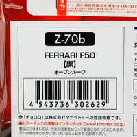 CHORO-Q ZERO Z-70b FERRARI F50 Convertible BLACK