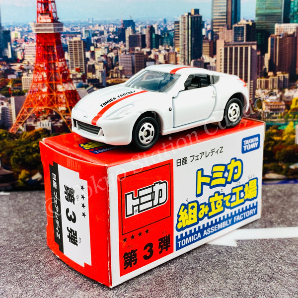 TOMICA ASSEMBLY FACTORY Nissan Fairlady Z (WHITE)