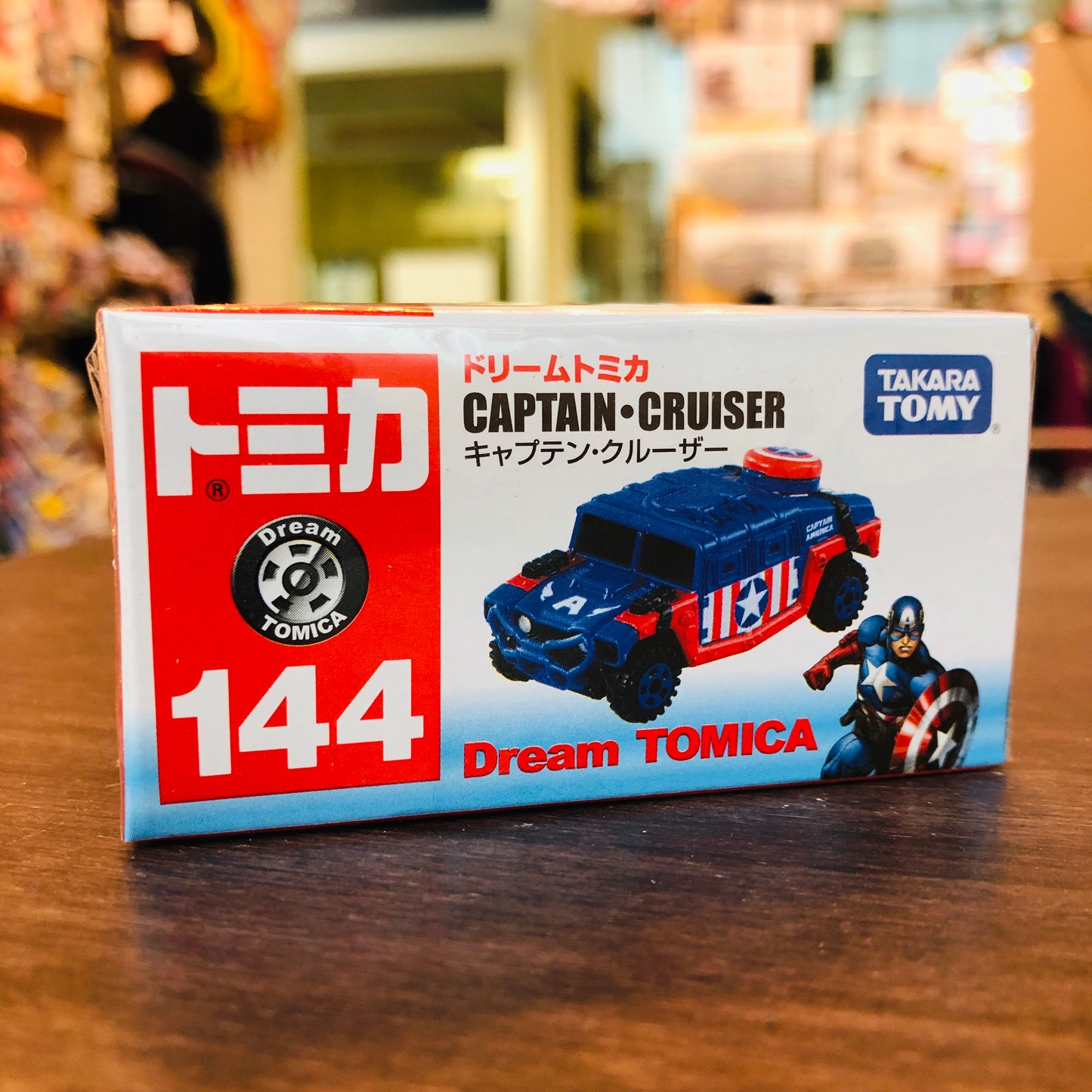 Dream TOMICA No.144 CAPTAIN CRUISER