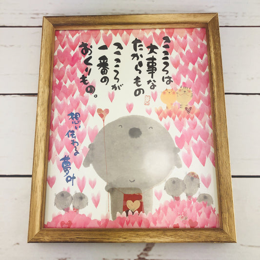 Decorative Wall Art with Wooden Frame (Heart) Y1F01