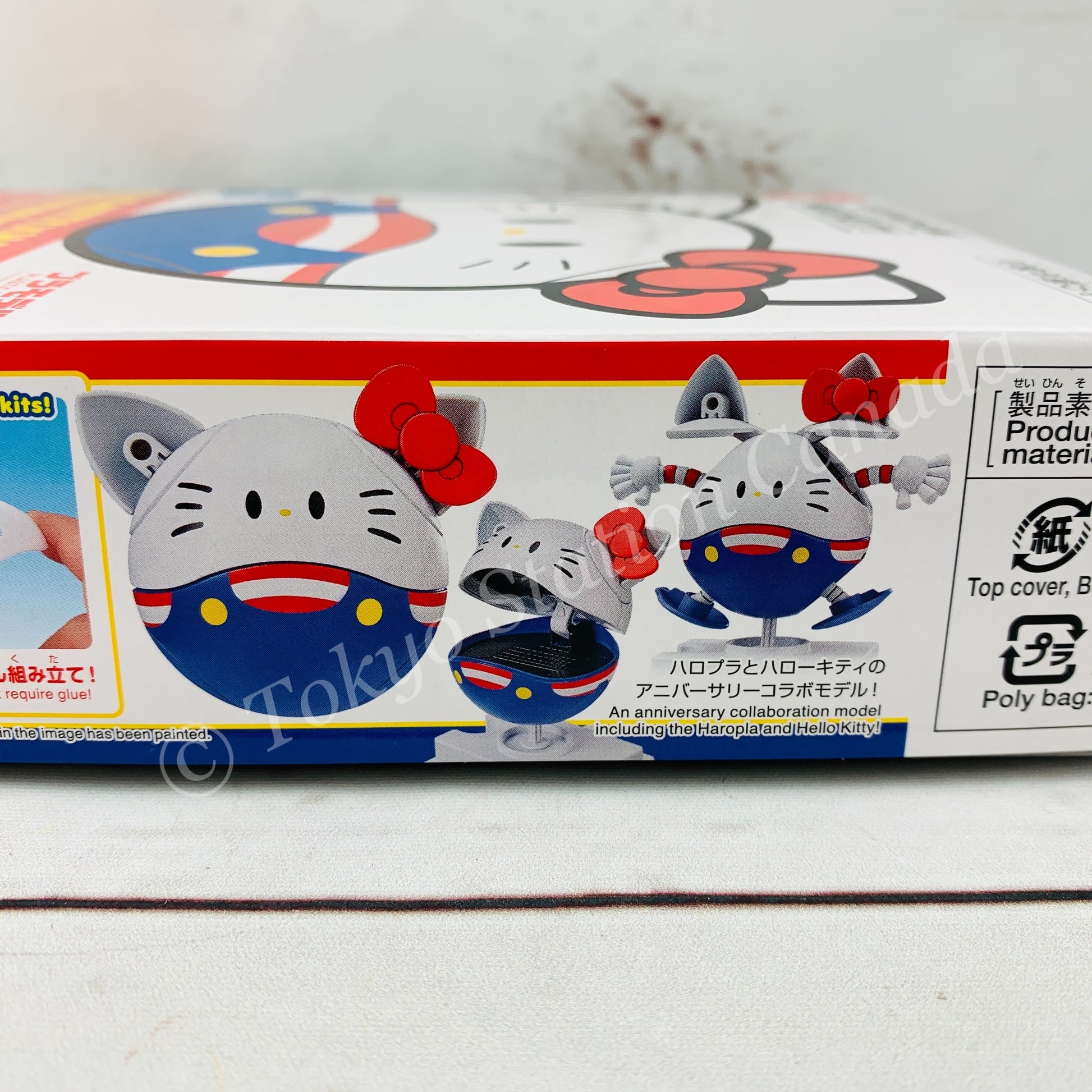 HELLO KITTY x HARO (Anniversary Model) HAROPLA Made in Japan 4573102591234