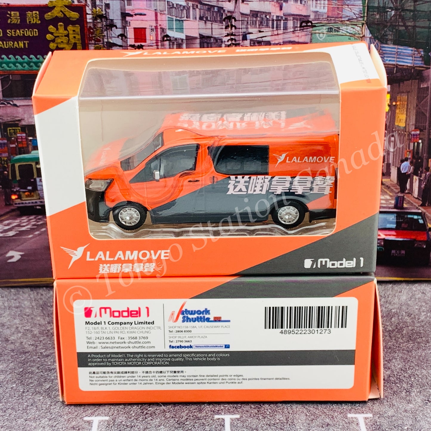 Model 1 1/64 Toyota Hiace 300 LALAMOVE 送嘢拿拿聲 C33124