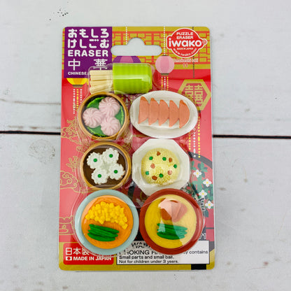 Iwako Japanese Eraser Set - Chinese Dim Sum
