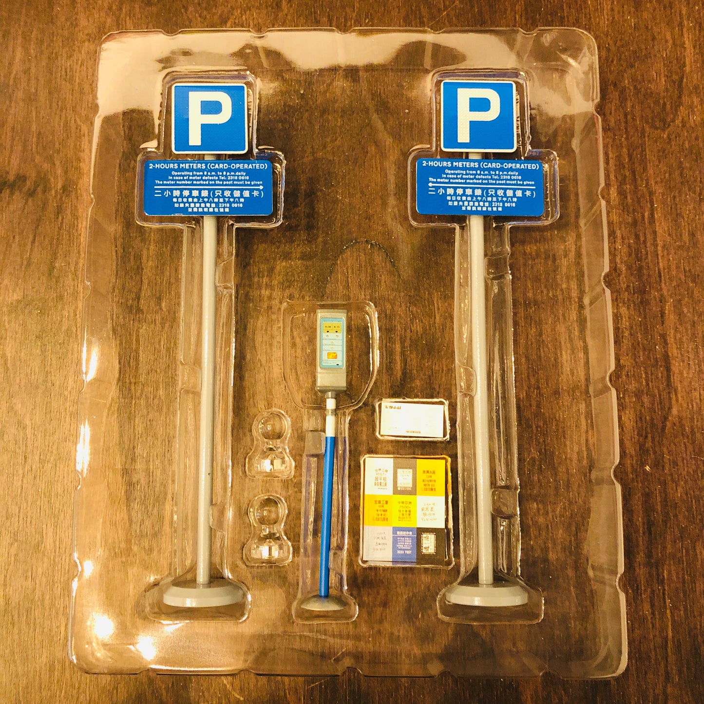 Tiny 1/18 001 2 Hours Meters Magnetic Memo Photo Stands 兩小時泊車路牌及咪錶套裝