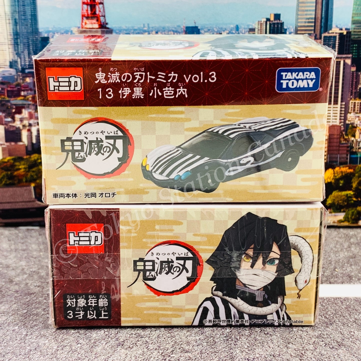 TOMICA Kimetsu no Yaiba (Demon Slayer) Vol.3 Iguro Kobayashi 伊黒 小芭内 13