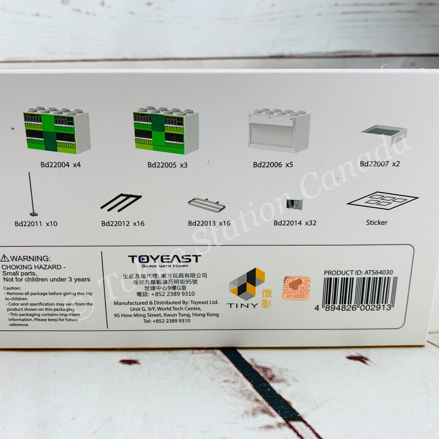 TINY 微影 Bd22 Nam Shan Estate Building Diorama 南山邨 ATS64030