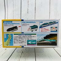 TAKARA TOMY PLARAIL Entry Set E5 Series Shinkansen Hayabusa 4904810214366