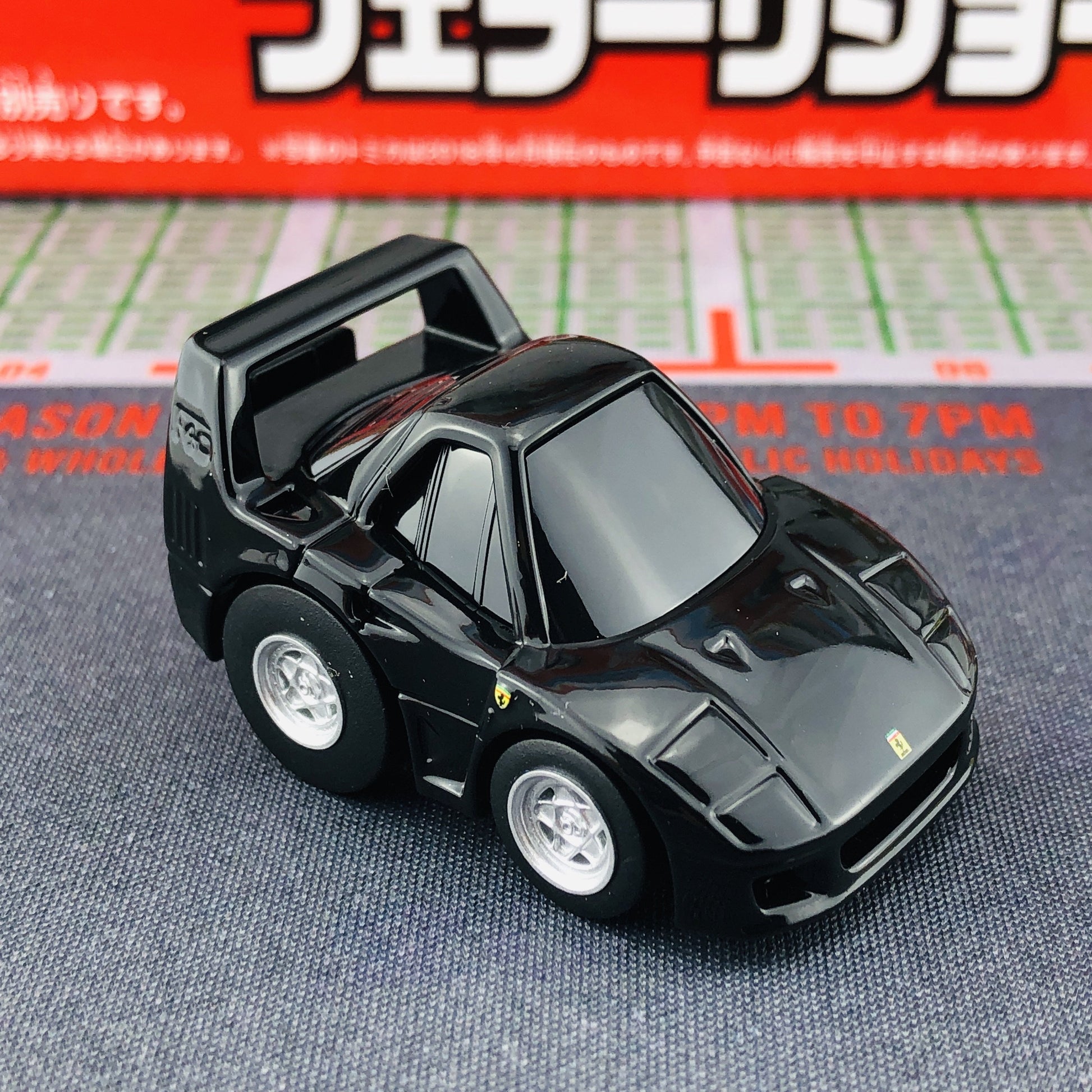 CHORO-Q ZERO Z-66B FERRARI F40 (Black)
