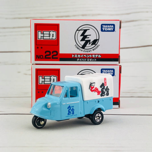 Tomica Event Model No. 22 Daihatsu Midget (Limited Qty)