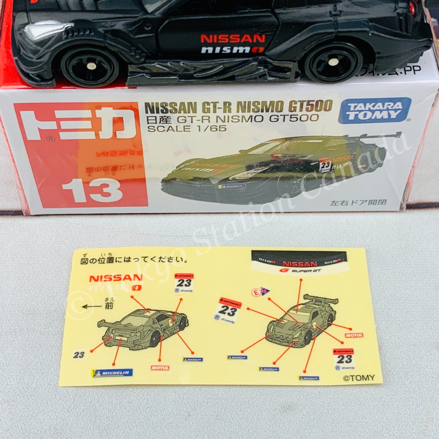 TOMICA 13 Nissan GTR NISMO GT500 4904810102618
