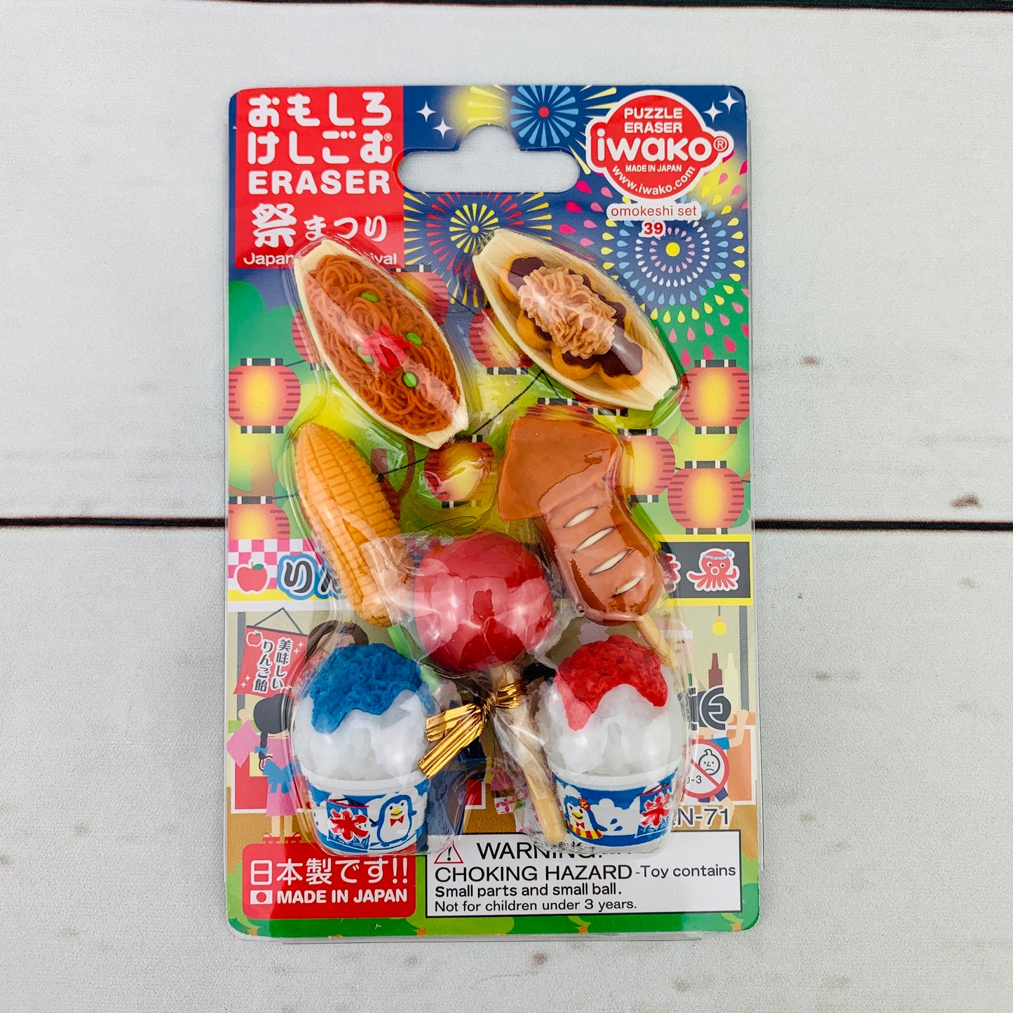 Iwako Japanese Eraser Set - Japanese Festival