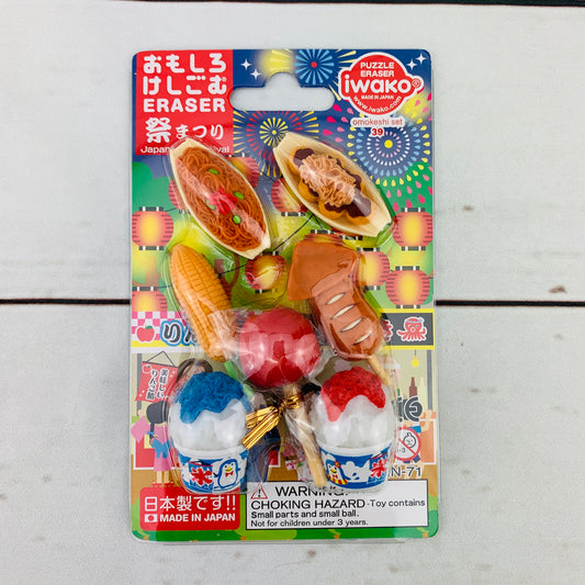 Iwako Japanese Eraser Set - Japanese Festival