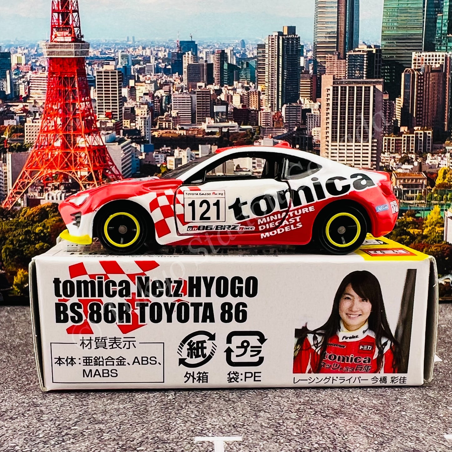 TOMICA Netz HYOGO BS 86R TOYOTA 86 (4904810972228)