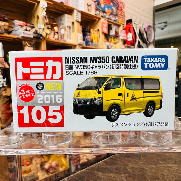 TOMICA 105 NIISAN NV350 CARAVAN (First Edition 初回特別仕様) 4904810859697