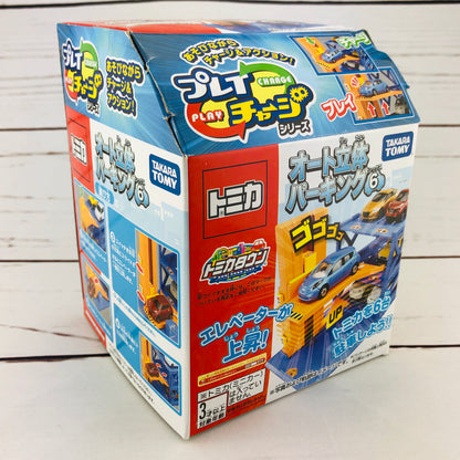 Tomica Auto Parking