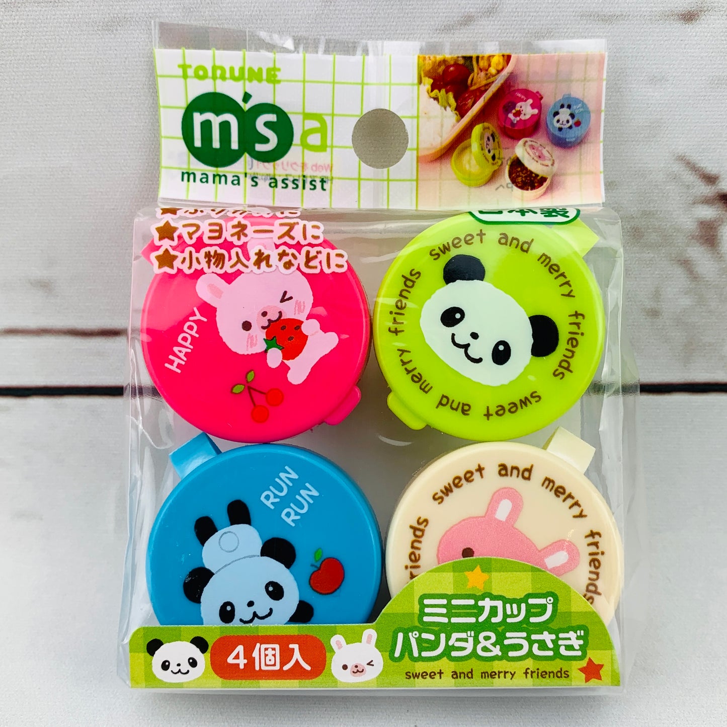 TORUNE Mini round container set of 4 P-3080 Made in Japan