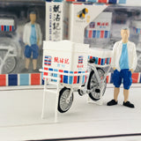 TINY 微影 1/35 Yan Chim Kee Ice Cream Bicycle 甄沾記雪糕單車 ATC35026