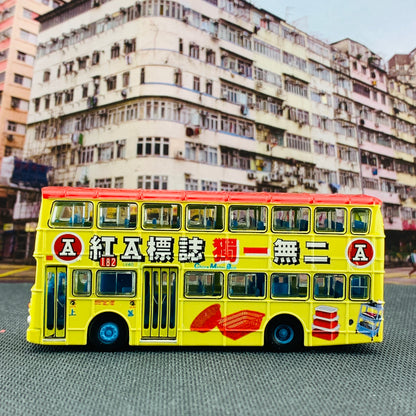 Tiny 微影 Leyland Victory Mk2 Red A 利蘭勝利二型  紅A ATC64387
