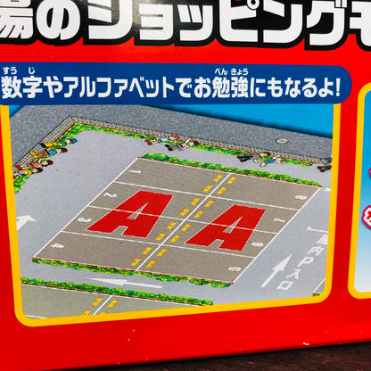 TOMICA SHOPPING MALL & LARGE PARKING LOT