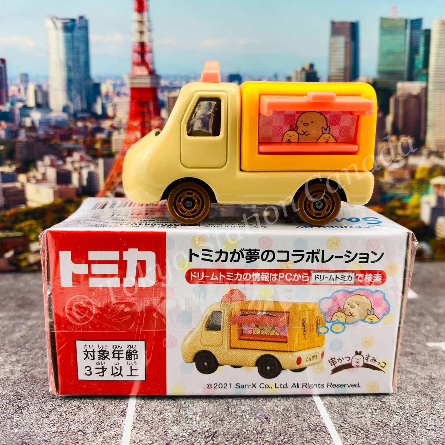 Dream TOMICA SP Sumikkogurashi "Kushikatsu" 4904810171669
