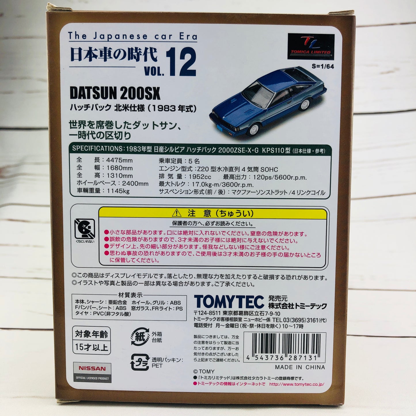 Tomica Limited Vintage Neo The Japanese Car Era Vol.12 Datsun 200SX