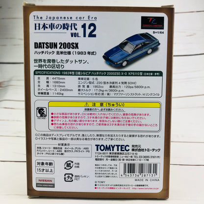 Tomica Limited Vintage Neo The Japanese Car Era Vol.12 Datsun 200SX