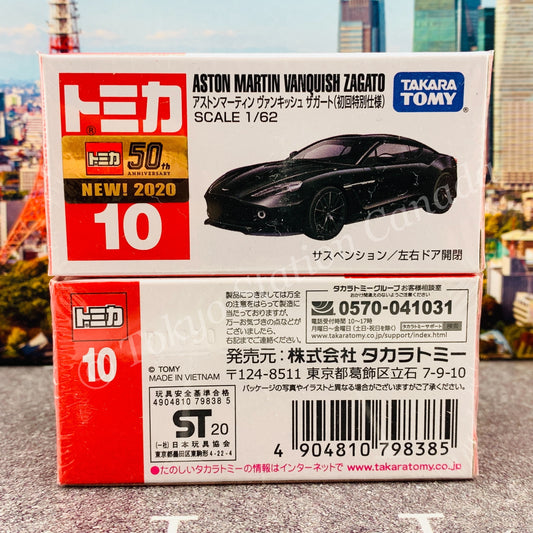 TOMICA 10 Aston Martin Vanquish Zagato First Edition 初回特別仕様 4904810798385