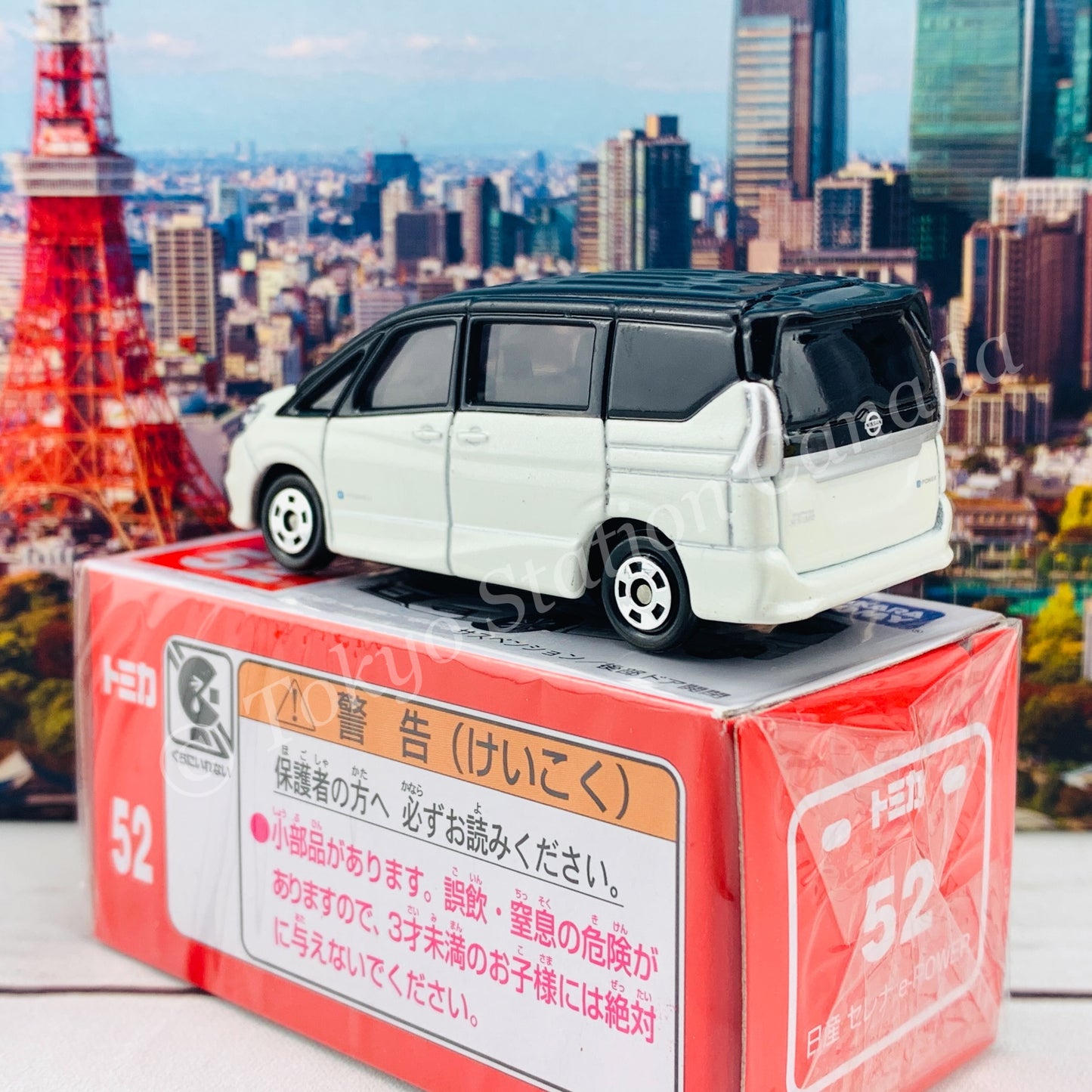 TOMICA 52 Nissan Serena e-Power
