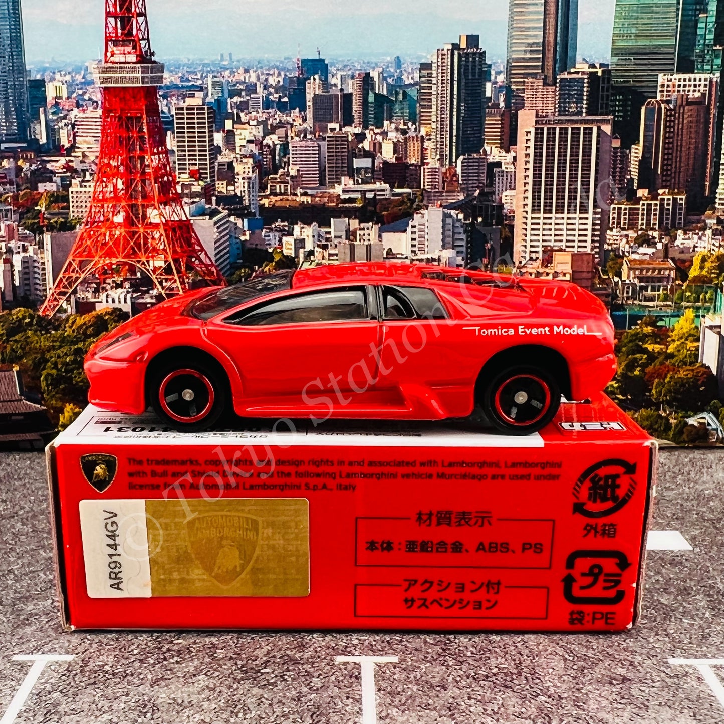 TOMICA EVENT MODEL No. 23 Lamborghini Murcielago (4904810614418)