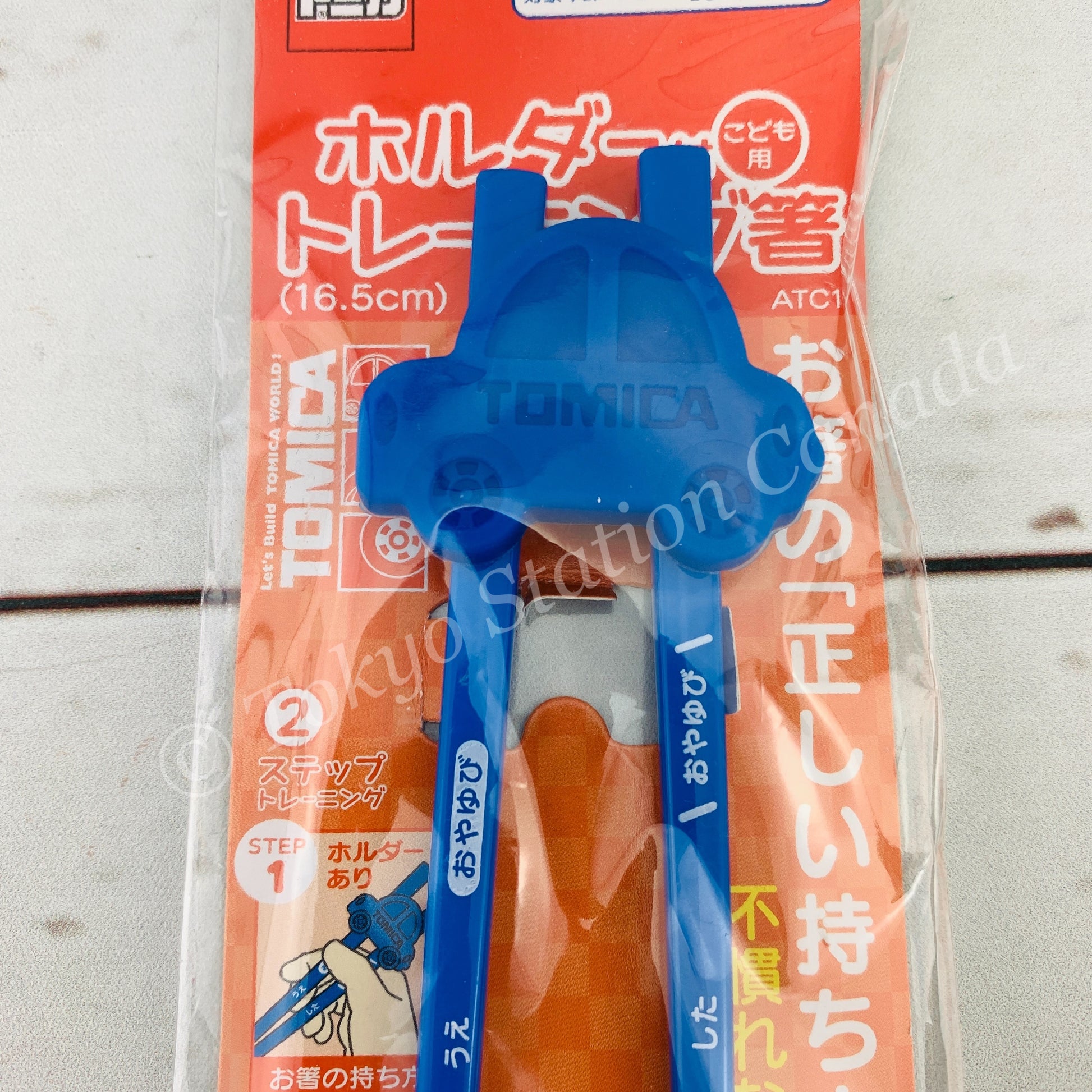 SKATER x TOMICA Training Chopsticks (Right Hand) ATC1 4973307221996