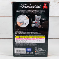 BEVERLY Crystal Puzzle Black Bear 41 Pieces 50257