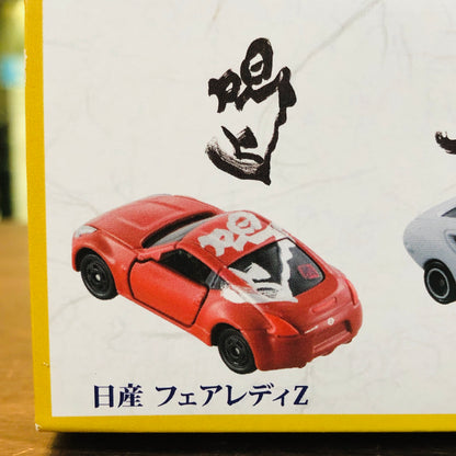 Tomica SYO Blind Box