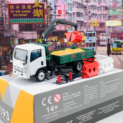 Tiny 微影 193 ISUZU N Series Grab Lorry 五十鈴N系列 夾斗車 ATC64671