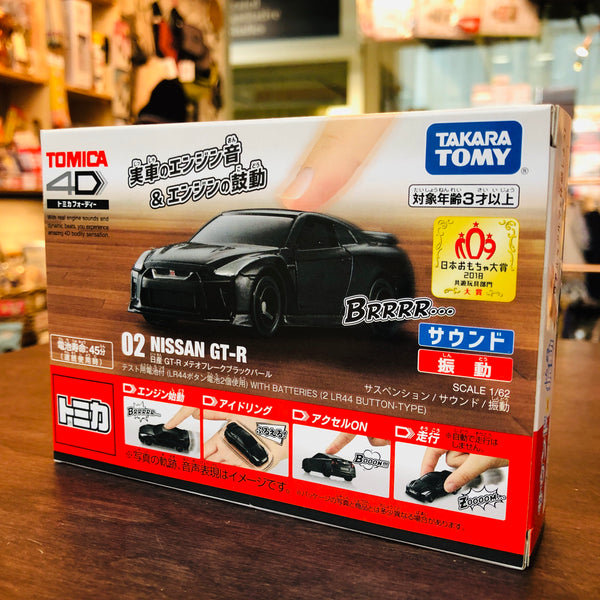 Tomica 4D 02 Nissan GT-R METEOR FLAKE BLACK PEARL Scale 1/62