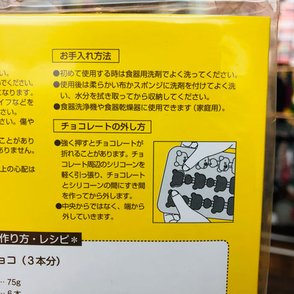 Rilakkuma Silicone Mold by KAI DN-0209