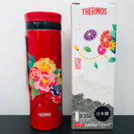Thermos Japan Peony Vaccum Insulated Bottle 0.35L JNY-352 (BTN) Made in Japan