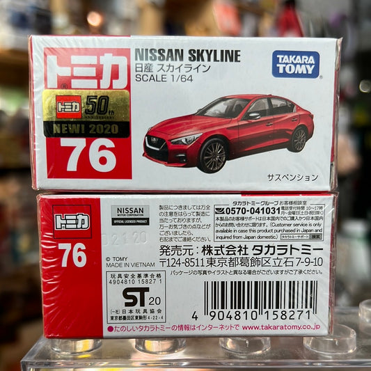 TOMICA 76 NISSAN SKYLINE 4904810158271