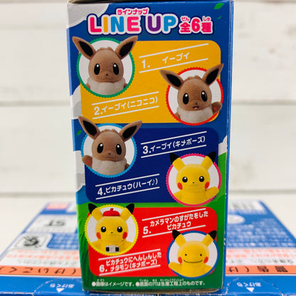 Pokemofu Doll 2 - Eevee (Kimepozu) #3