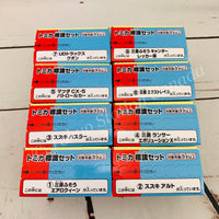 TOMICA Sign Set Complete set of 8 (4904790107191)