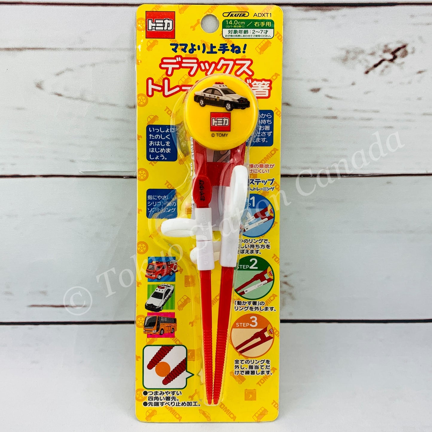 SKATER x TOMICA Training Chopsticks (Right Hand) ADXT1