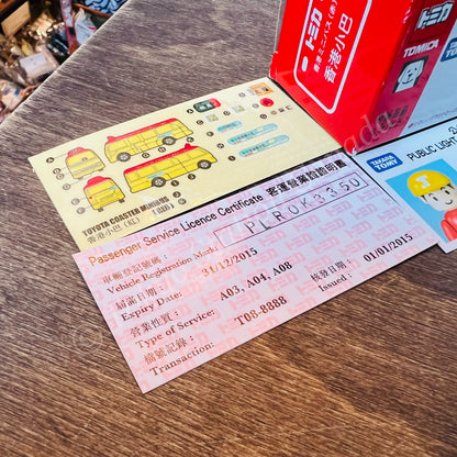 TOMICA Toyota Coaster Minibus Hong Kong RED 香港小巴 (旺角-大埔）4904810820505