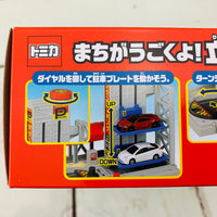 Tomica Town Multi-Storey Car Park