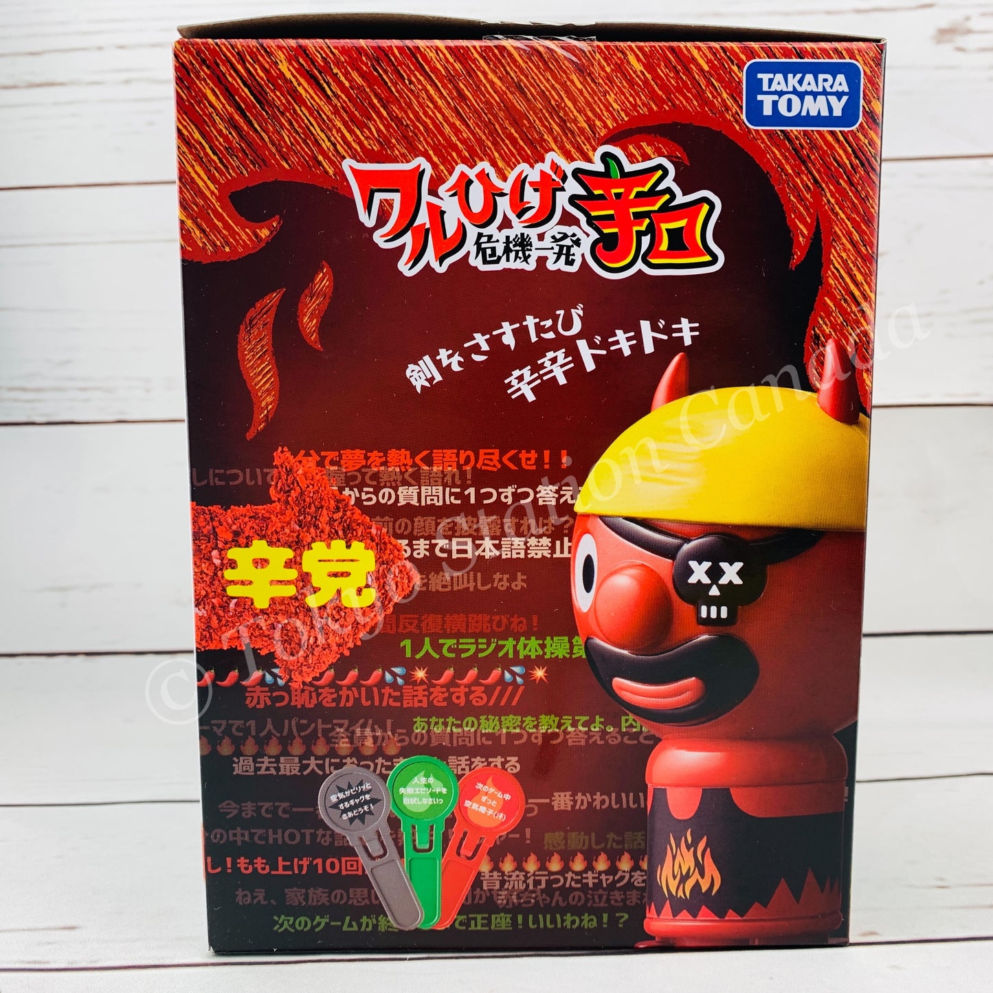 TAKARA TOMY Pop Up Bad Pirate Board Game "Spicy" (危機一発 辛口) 4904810173663
