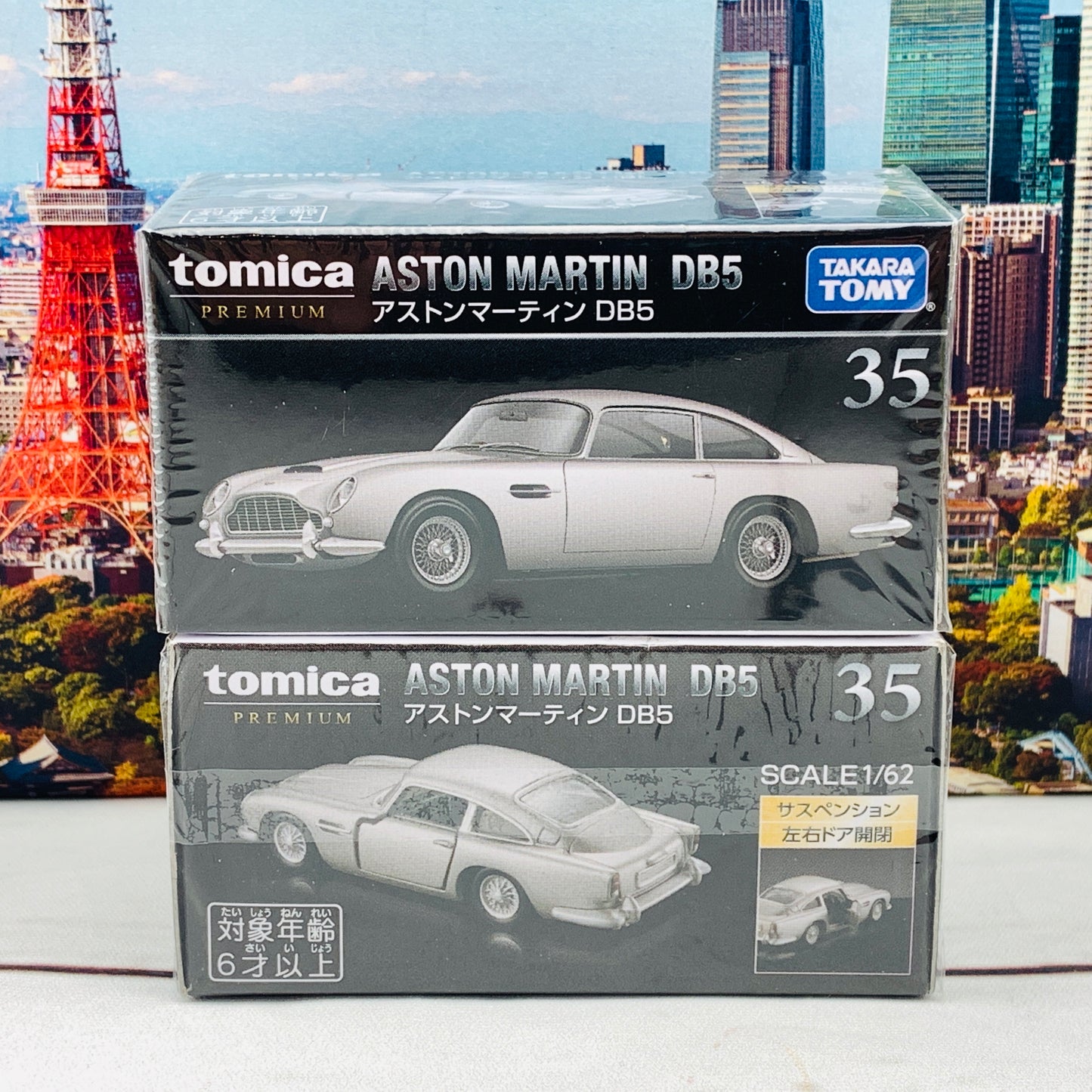Tomica Premium 35 Aston Martin DB5