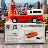 Tomytec Tomica Limited Vintage 1/64 Datsun Truck North American specification (red) LV-194a