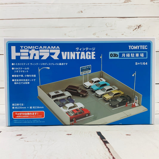 Tomytec 1/64 TOMICARAMA 03b Monthly Parking 月極駐車場