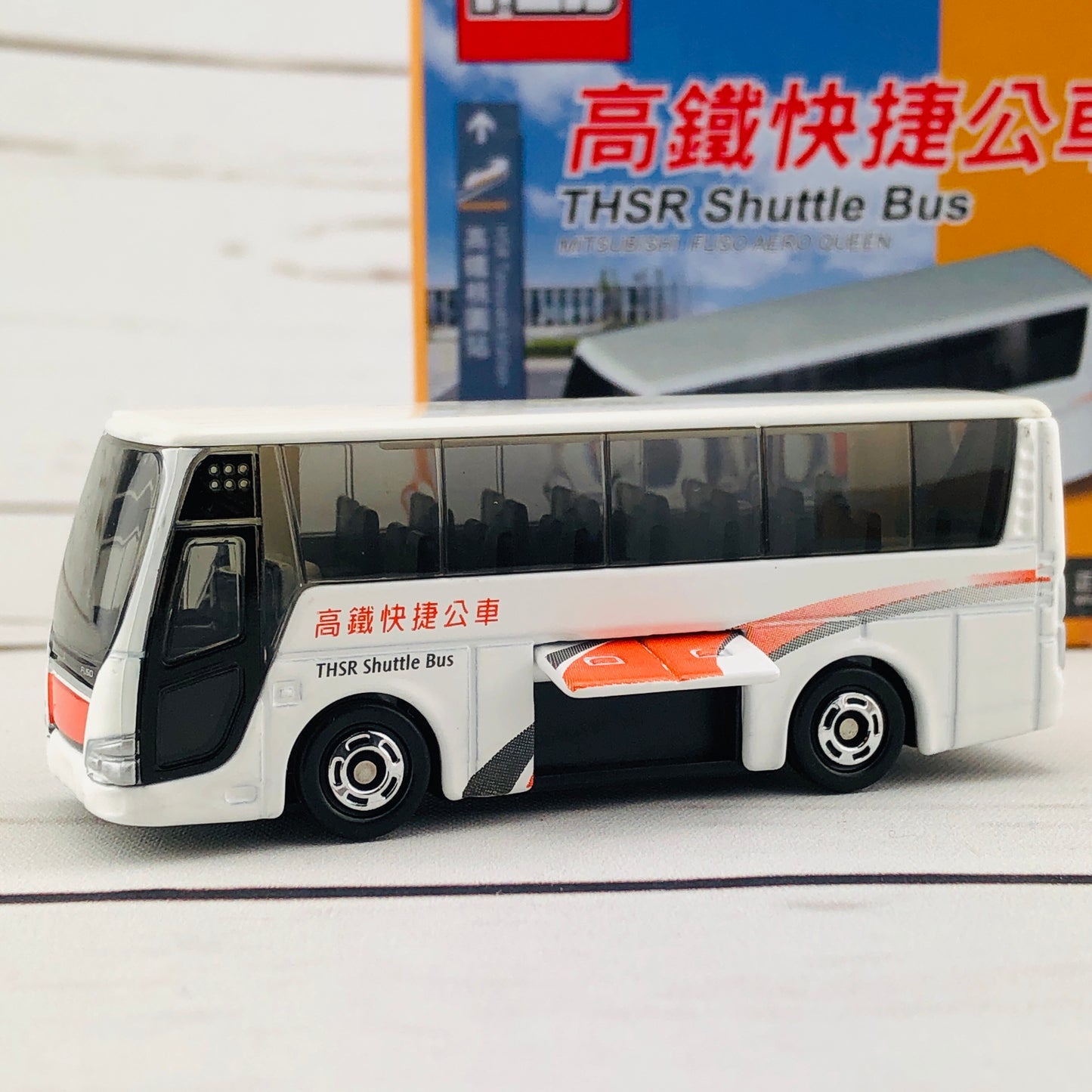 Tomica THSR Shuttle Bus Mitsubishi Fuso Aero Queen