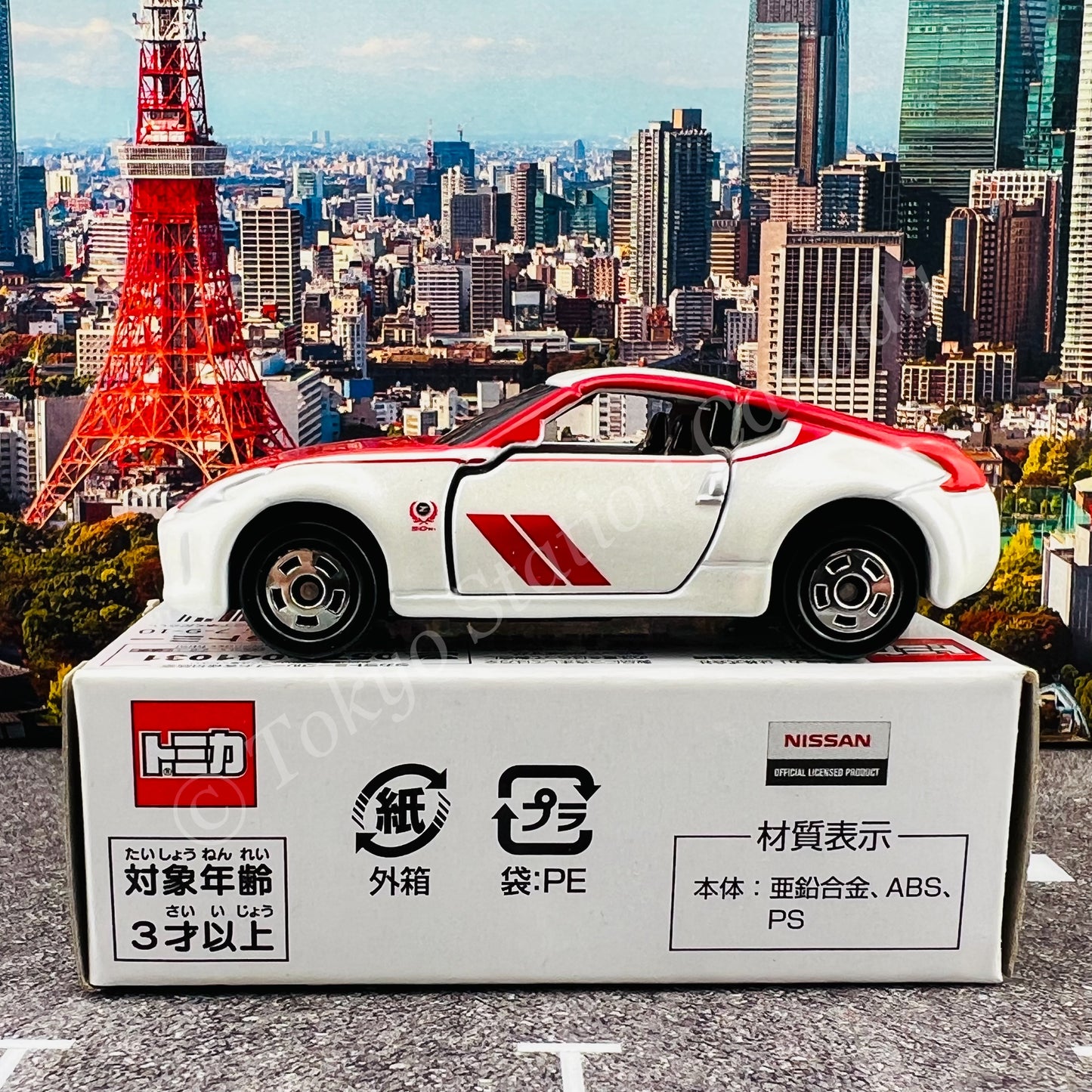 TOMICA Nissan Fairlady Z 50th Anniversary 4904810153542