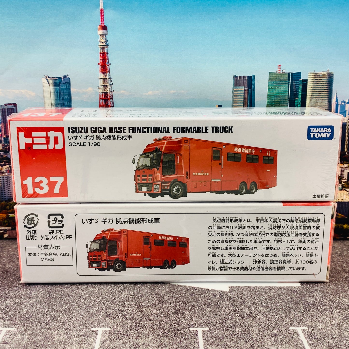 TOMICA No.137 Isuzu Giga Base Functional Formable Truck
