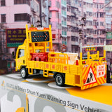 1/76 Tiny 微影 200 ISUZU N Series Shun Yuen Warning Sign Vehicle 五十鈴N系列 順源 箭嘴車 ATC64678